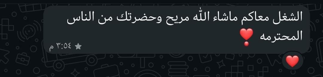 Client testimonial 2